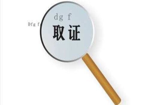 杭州调查取证：因婚外情而离婚应怎样取证