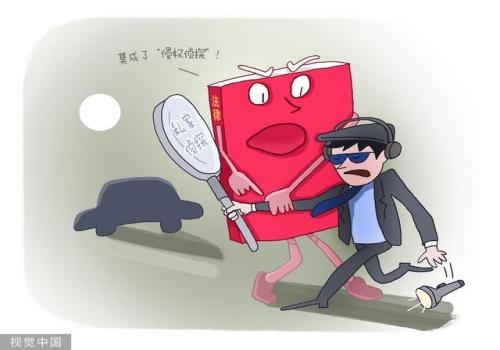 杭州市婚姻调查：离婚之精神损害赔偿_1